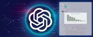 ChatGPT se rapproche un peu plus des entreprises et ouvre son Store