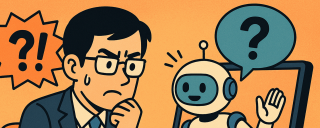 Et si ce n’était plus l’IA qu’il fallait craindre… mais vos propres questions ?